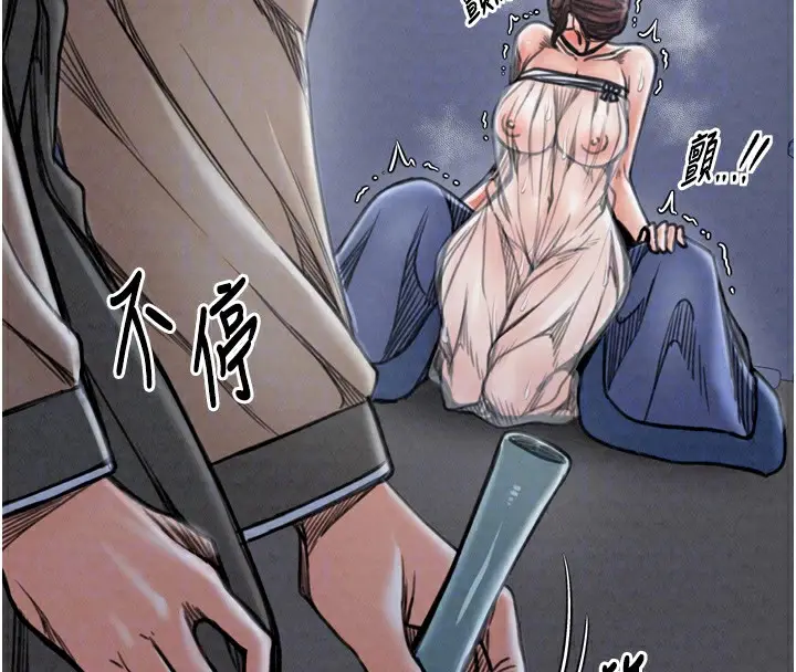 漫画《最强家丁》第23话第88张图