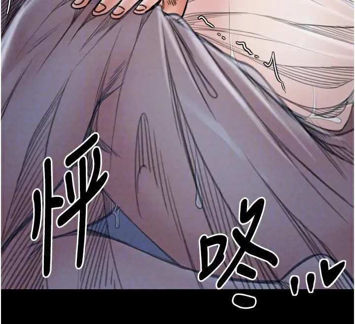 漫画《最强家丁》第23话第96张图