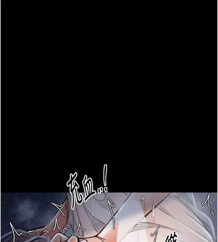 漫画《最强家丁》第23话第98张图
