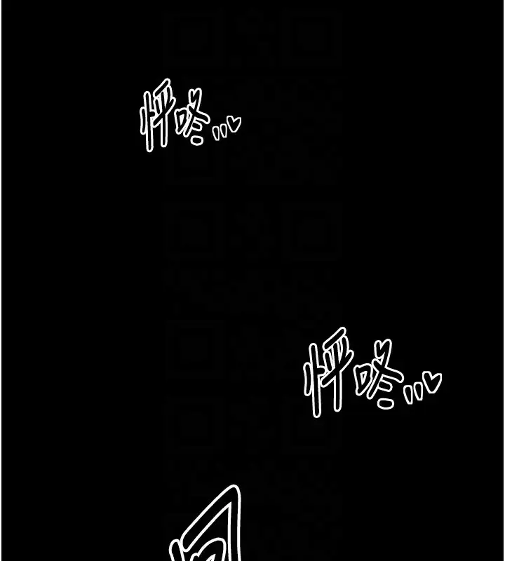 漫画《最强家丁》第24话第103张图