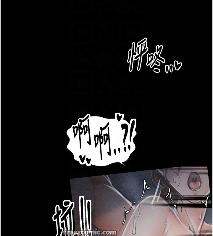 漫画《最强家丁》第24话第105张图