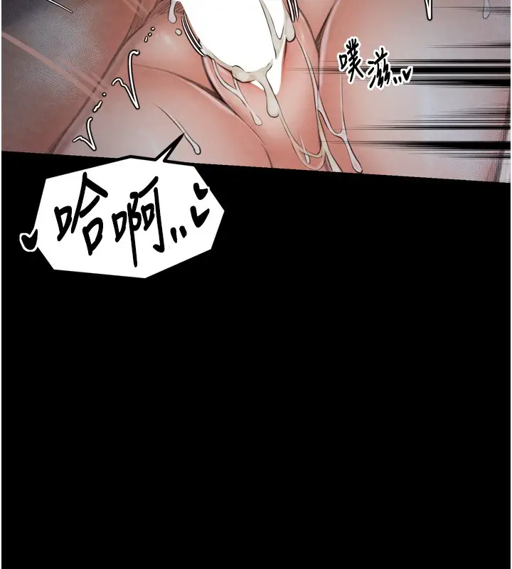 漫画《最强家丁》第24话第116张图