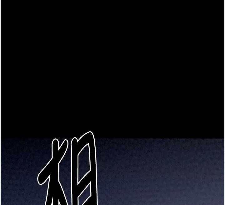 漫画《最强家丁》第24话第12张图