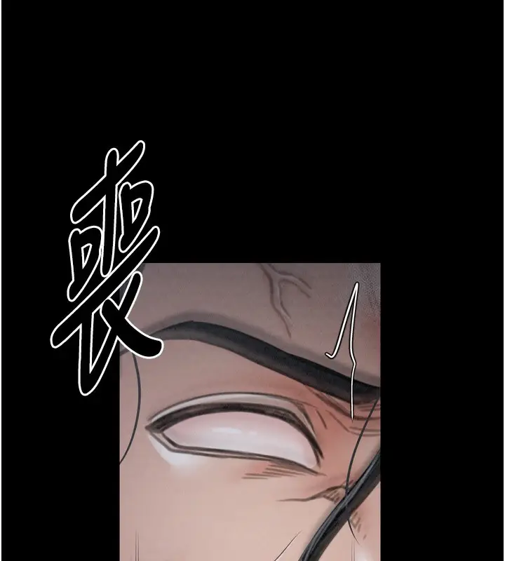 漫画《最强家丁》第24话第125张图