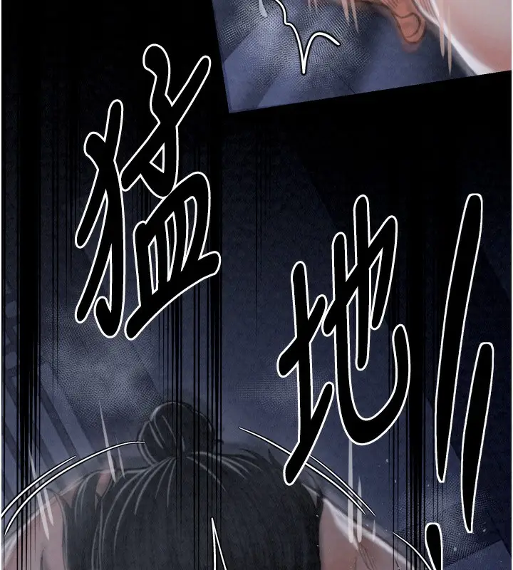 漫画《最强家丁》第24话第129张图