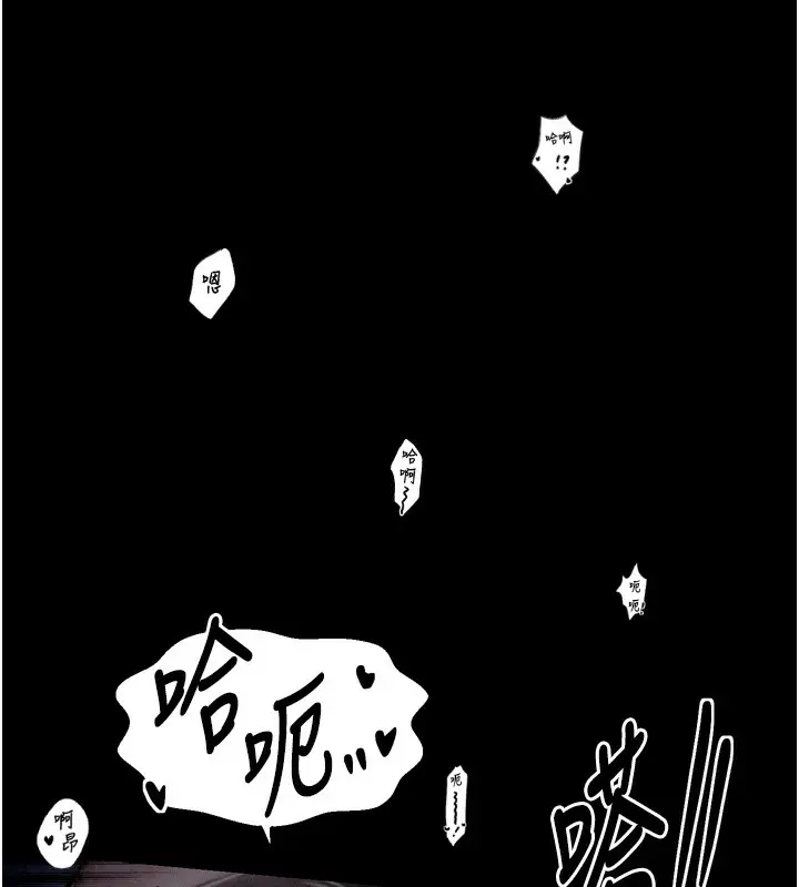 漫画《最强家丁》第24话第136张图