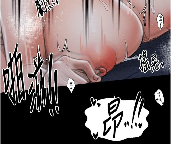 漫画《最强家丁》第24话第139张图