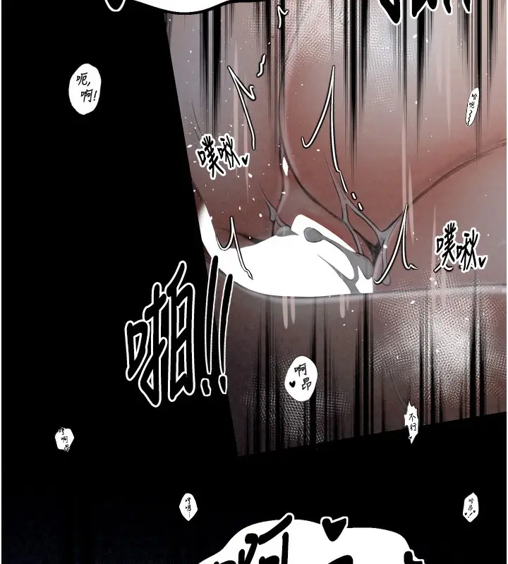 漫画《最强家丁》第24话第141张图