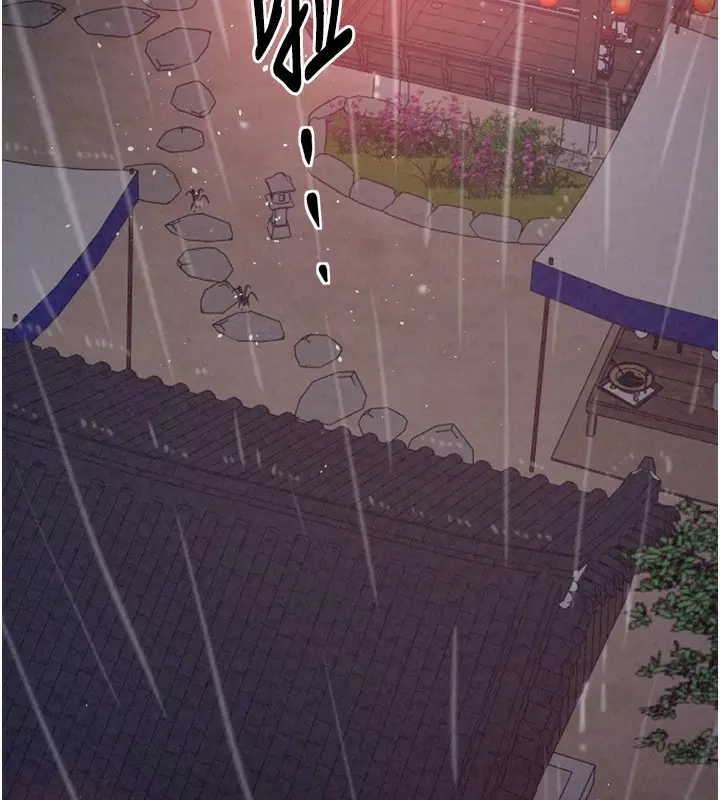 漫画《最强家丁》第24话第152张图