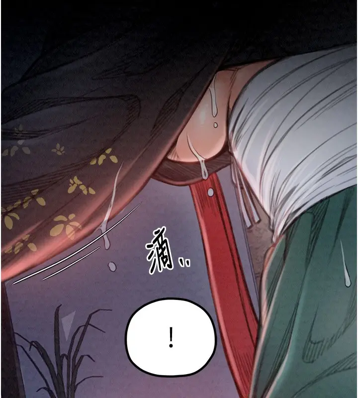 漫画《最强家丁》第24话第160张图