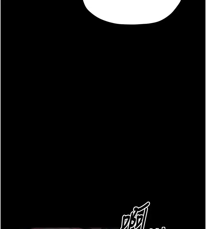 漫画《最强家丁》第24话第163张图