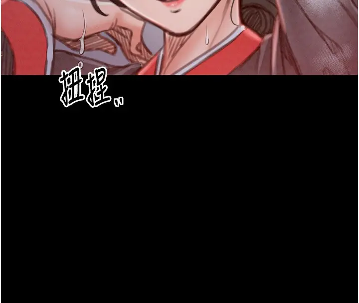 漫画《最强家丁》第24话第169张图