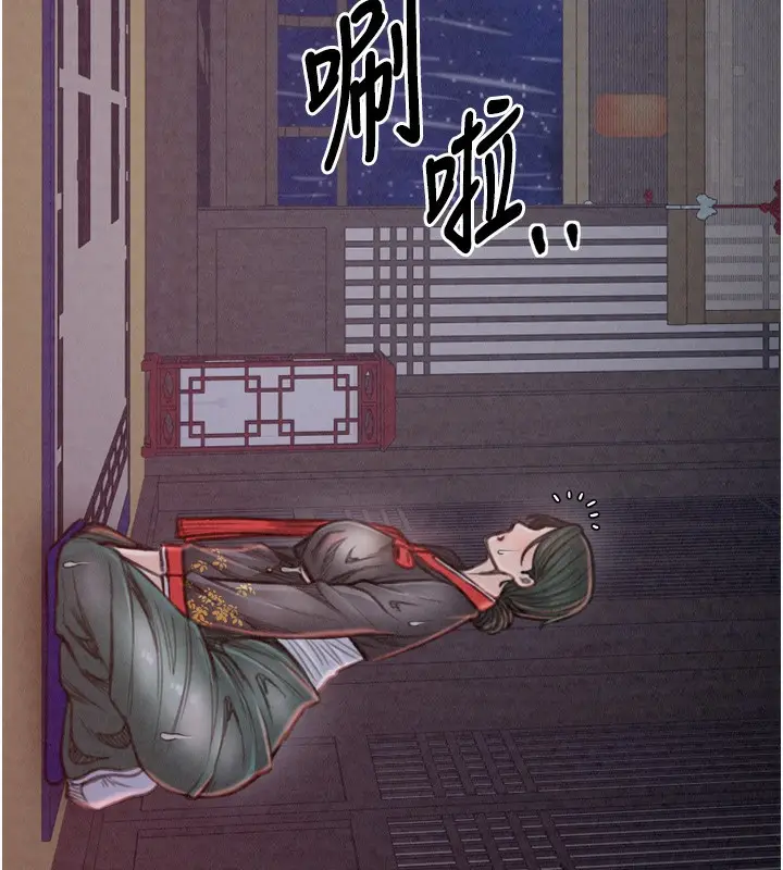 漫画《最强家丁》第24话第176张图