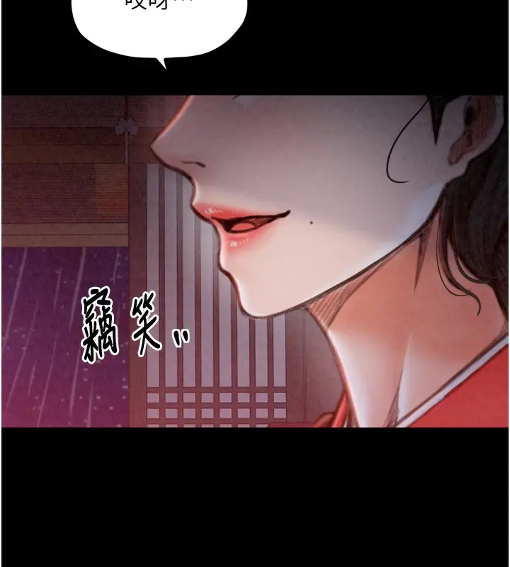 漫画《最强家丁》第24话第184张图