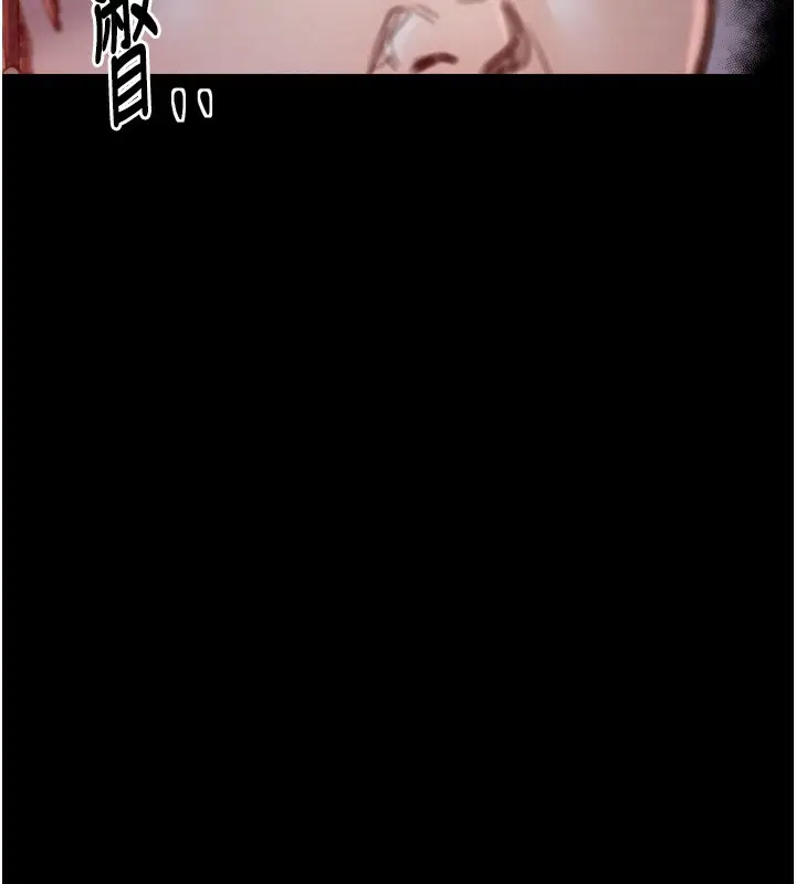 漫画《最强家丁》第24话第189张图