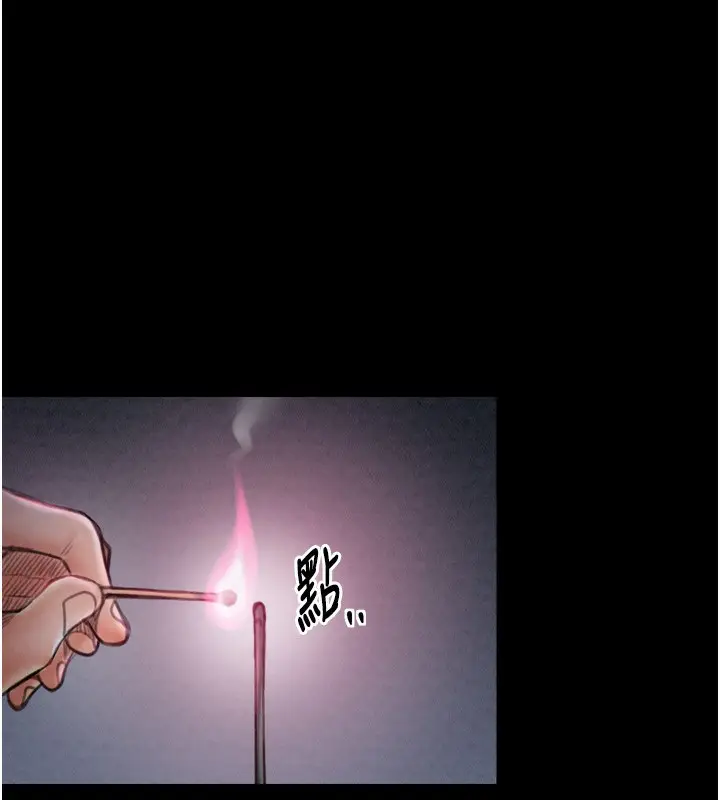 漫画《最强家丁》第24话第200张图