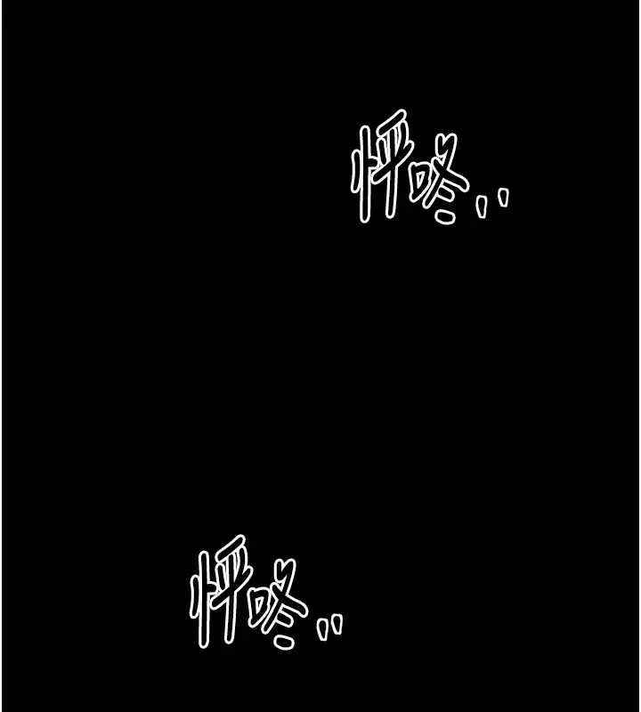 漫画《最强家丁》第24话第209张图