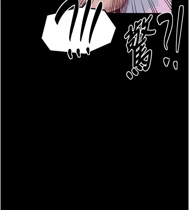 漫画《最强家丁》第24话第216张图