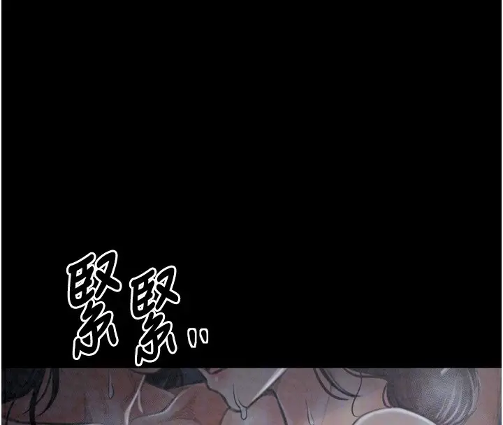 漫画《最强家丁》第24话第22张图