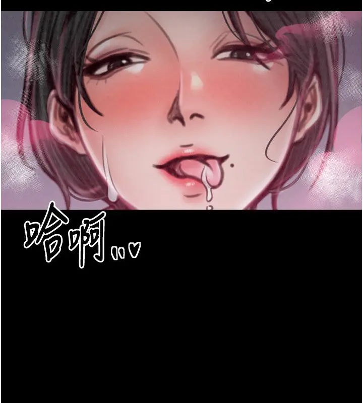 漫画《最强家丁》第24话第223张图