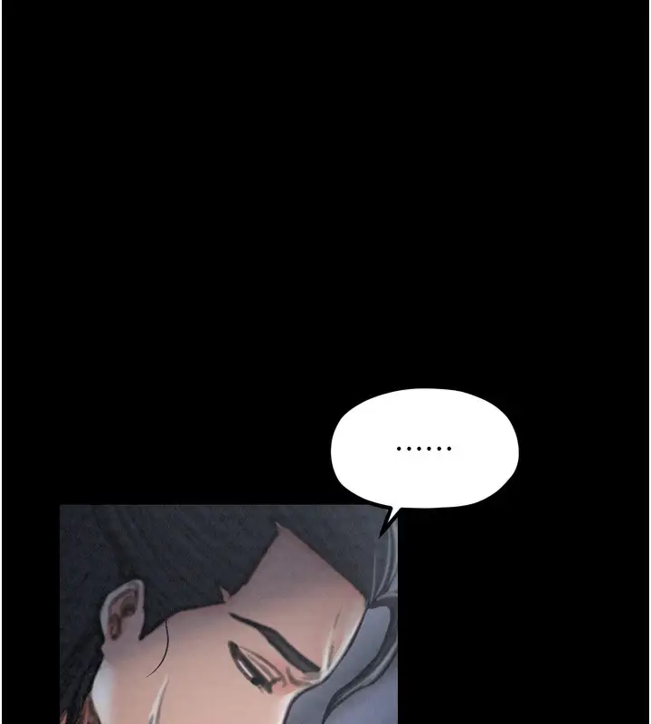 漫画《最强家丁》第24话第44张图