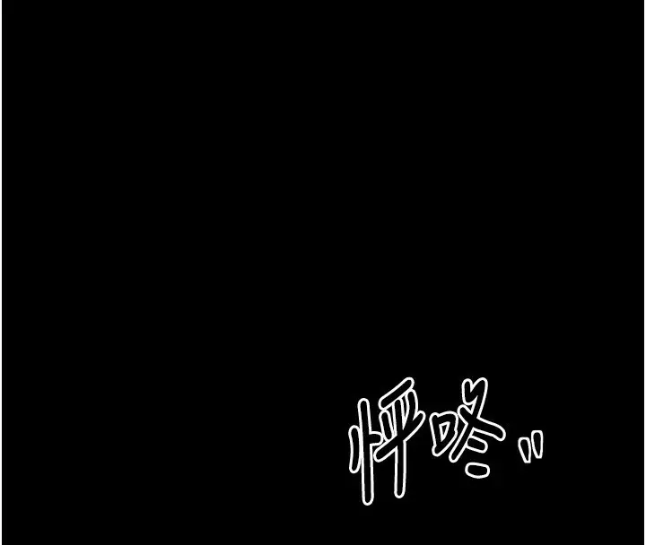 漫画《最强家丁》第24话第52张图