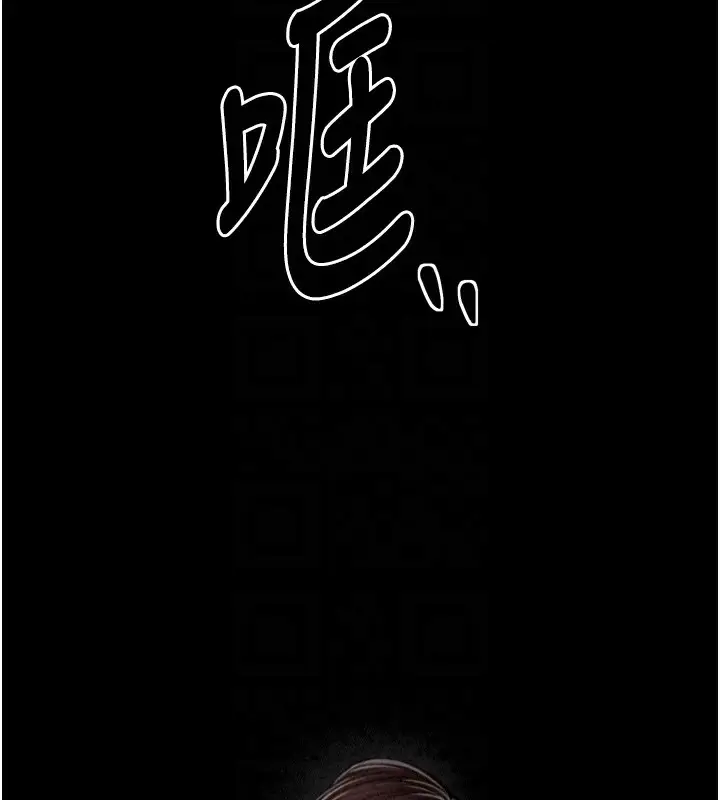 漫画《最强家丁》第24话第62张图