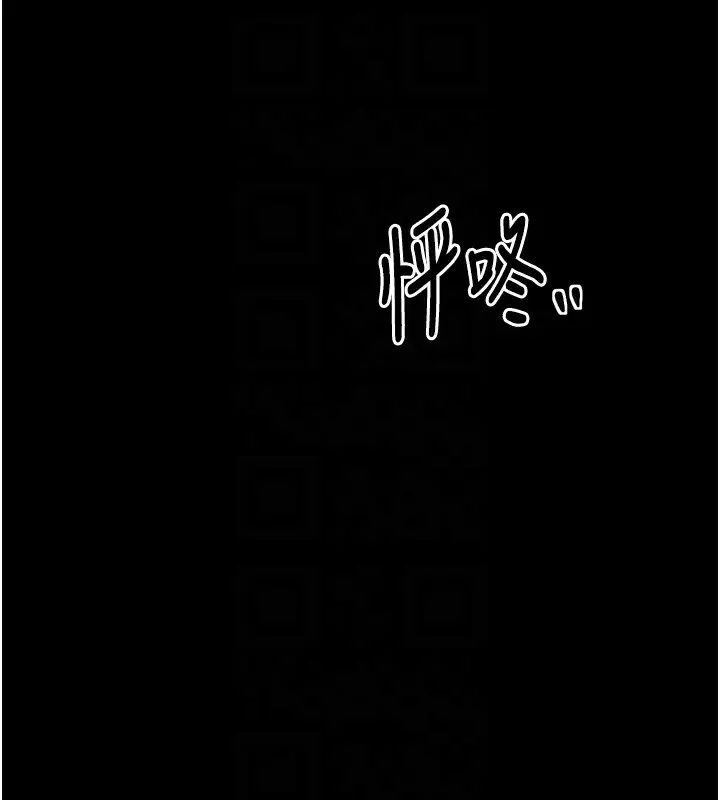 漫画《最强家丁》第24话第89张图