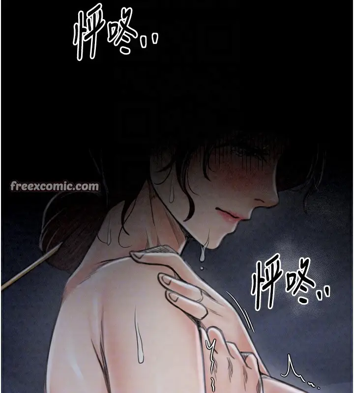 漫画《最强家丁》第24话第90张图