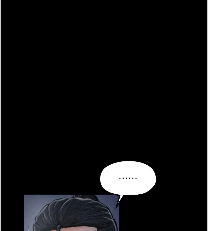 漫画《最强家丁》第24话第93张图