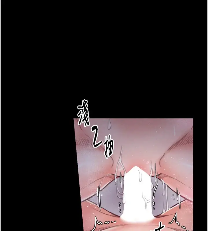 漫画《最强家丁》第25话第122张图