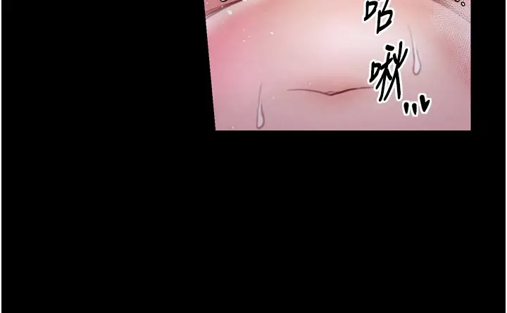 漫画《最强家丁》第25话第123张图