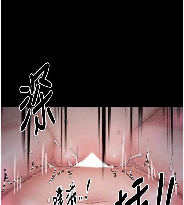 漫画《最强家丁》第25话第124张图
