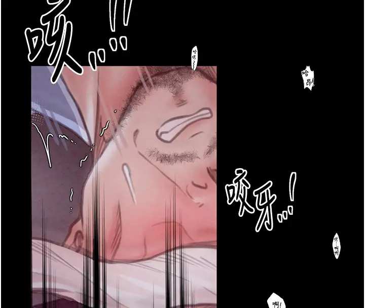 漫画《最强家丁》第25话第138张图