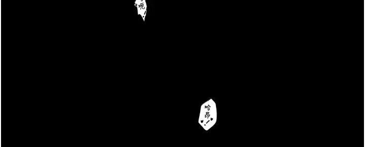 漫画《最强家丁》第25话第154张图