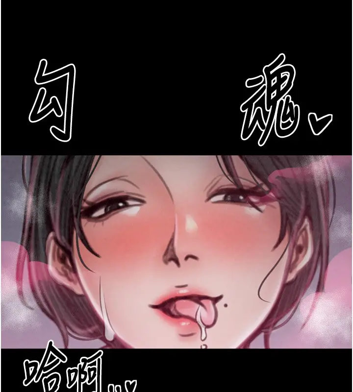 漫画《最强家丁》第25话第17张图