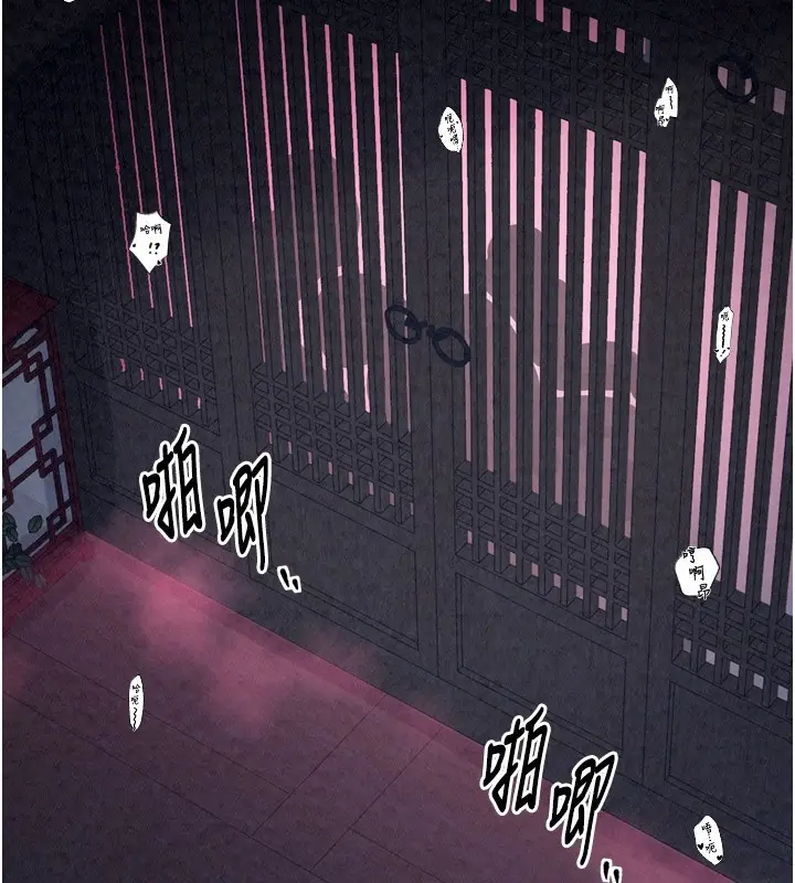 漫画《最强家丁》第25话第179张图