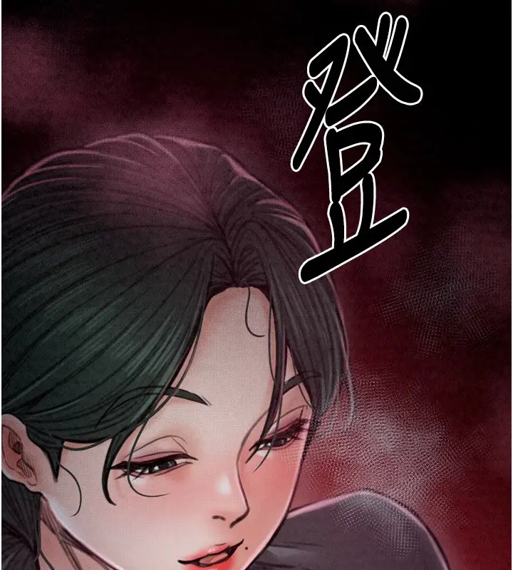 漫画《最强家丁》第25话第182张图