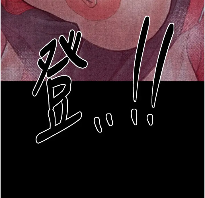 漫画《最强家丁》第25话第184张图