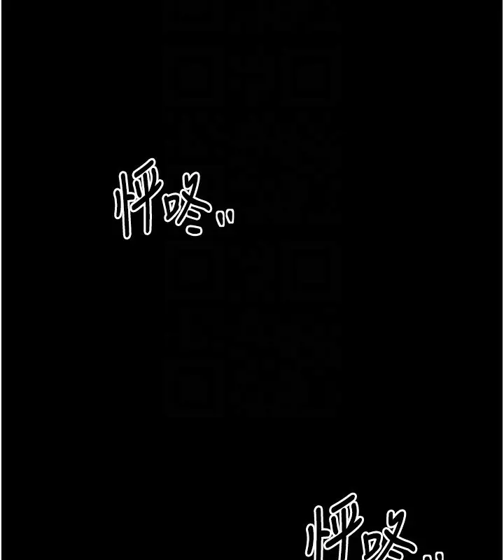 漫画《最强家丁》第25话第22张图