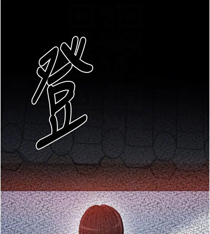 漫画《最强家丁》第25话第48张图