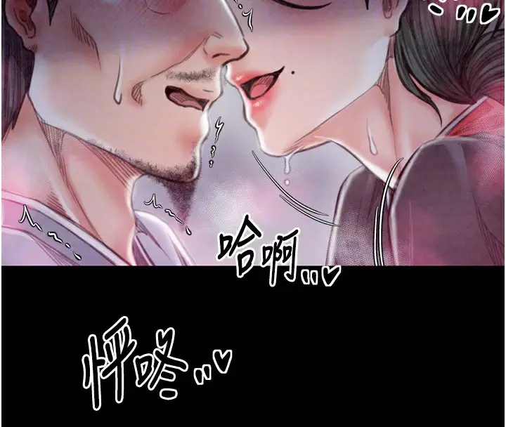 漫画《最强家丁》第25话第64张图