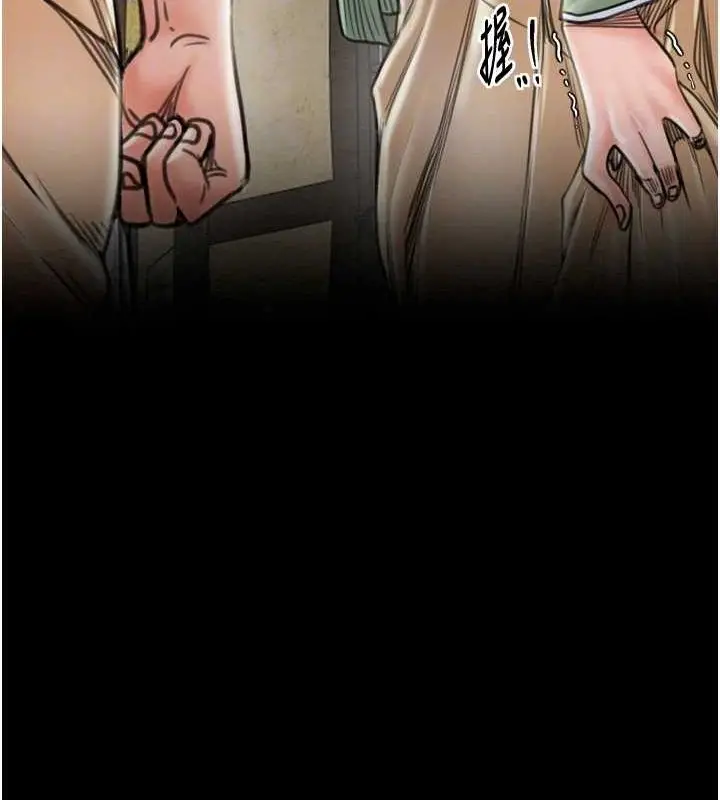 漫画《最强家丁》第27话第111张图