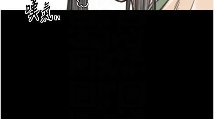 漫画《最强家丁》第27话第114张图