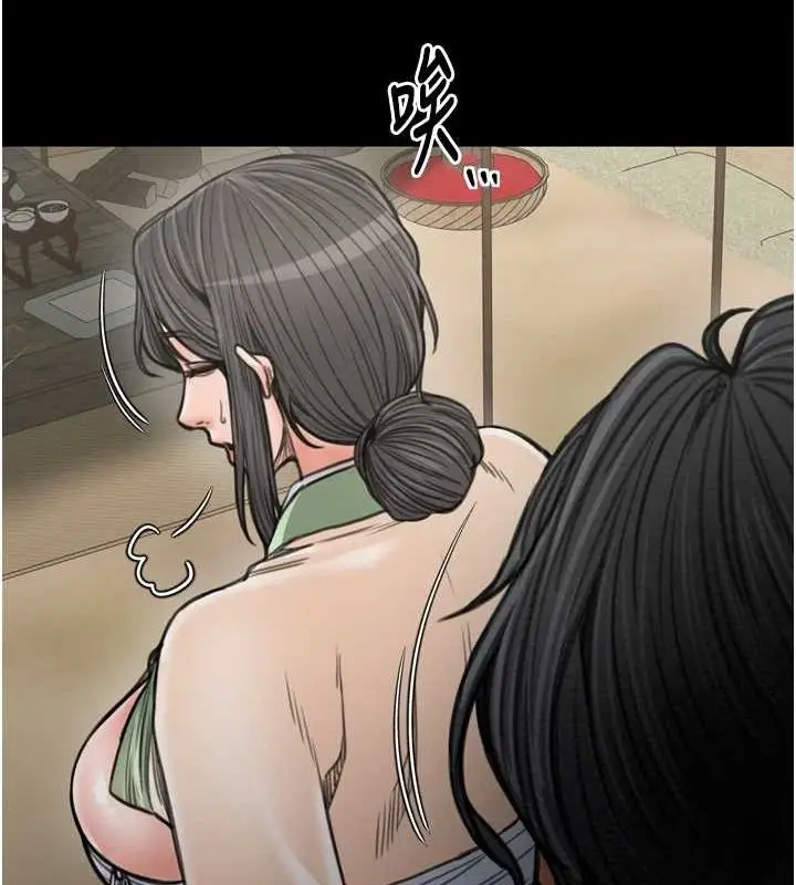 漫画《最强家丁》第27话第121张图