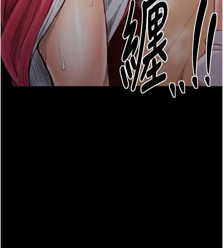 漫画《最强家丁》第27话第13张图