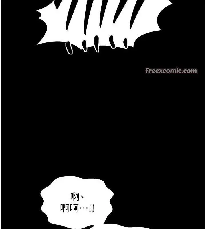 漫画《最强家丁》第27话第135张图