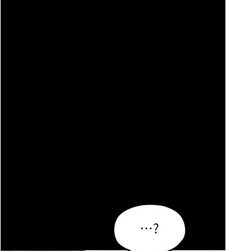 漫画《最强家丁》第27话第139张图