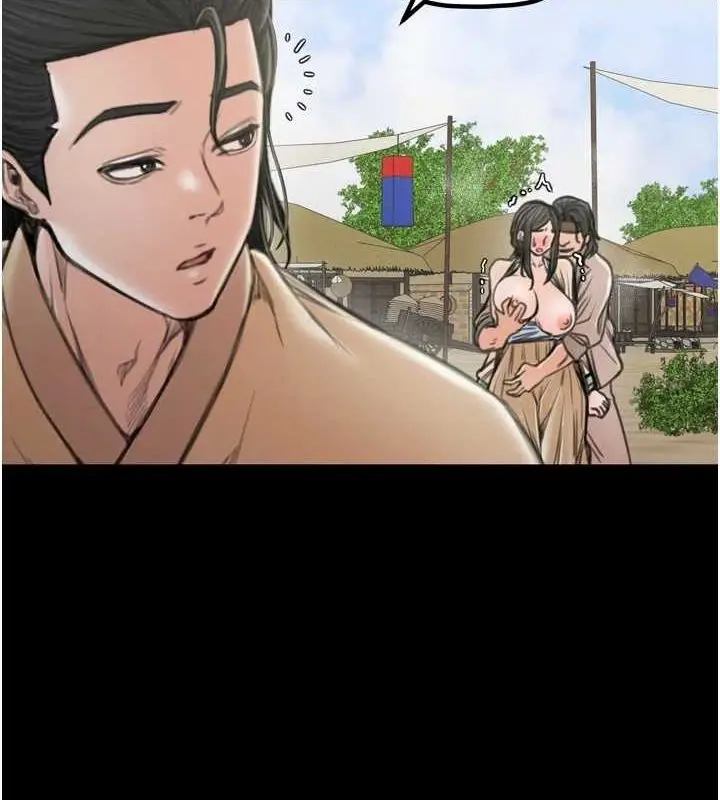 漫画《最强家丁》第27话第140张图