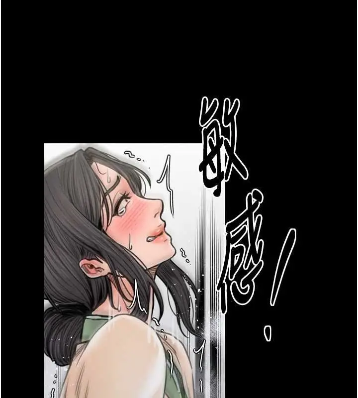 漫画《最强家丁》第27话第159张图